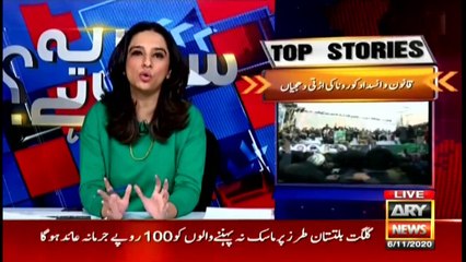 Sawal Yeh Hai | Maria Memon | ARYNews | 6 November 2020