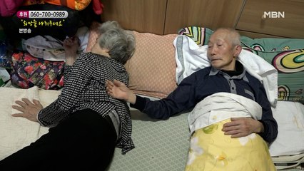 허리 통증을 호소하는 아내