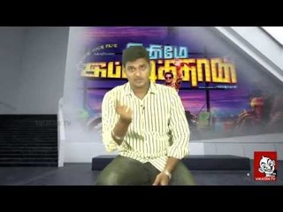 Inimey Ippadithan movie Review | TimePass  | Santhanam,Ashna Zaveri,Akhila Kishore
