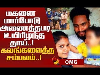 கண்முன்னே மண்ணுக்குள் புதைந்த வீடு...மலப்புரத்தில் நடந்த சோகம்!