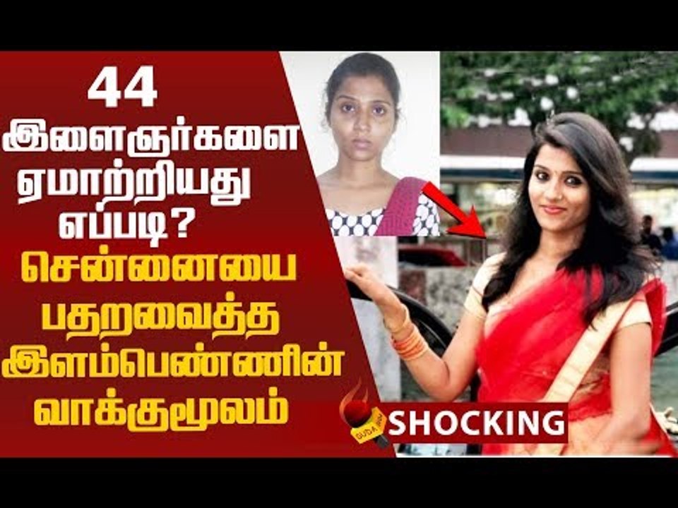 'முதலில் நம்ப வைப்போம். அதன்பிறகு ஏமாற்றுவோம்' - ஹெச்.ஆர்-ரின் அதிர்ச்சி வாக்குமூலம்