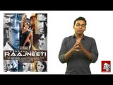 Raajneeti Movie Review | Nizhal padam nija padam