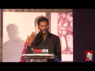 Prabhu Deva launches Production firm