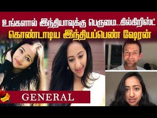 Australia--வில் கொண்டாடப்படும் கேரளா செவிலியர் ! என்ன காரணம் ?