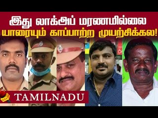 உடற்கூராய்வு முடிவுக்கு முன்னாடியே இப்படித்தான் இறந்தாங்கன்னு எப்படி தெரியும் ?