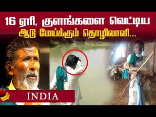 வியக்கவைத்த `லேக்மேன்’... யார் இந்த Kame Gowda?