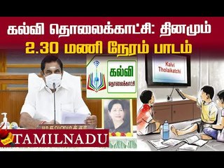 மடிக்கணினி...வீடியோ பாடங்கள்... தரவிறக்கம் செய்ய திட்டம் !