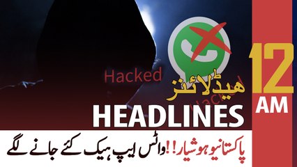 ARY NEWS HEADLINES | 12 AM | 7th NOVEMBER 2020