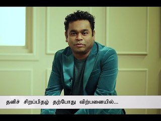 Ananda Vikatan Awards 2015 - Special Edition