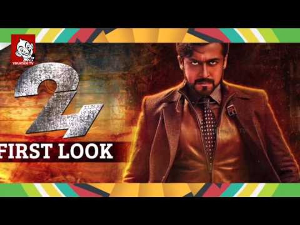 Suriya's 24 Movie release date confirmed | Popcorn Reel