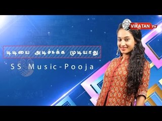 No One Can Beat Anchor DD - SS Music Pooja