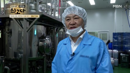 자타공인! 유럽의 왕과 귀족들이 즐겨 먹던 아로니아의 전문가!