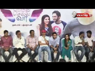 "Basha Performed Well In Kiss Scene"- Aishwarya Rajesh  | Parandhu Sella Vaa