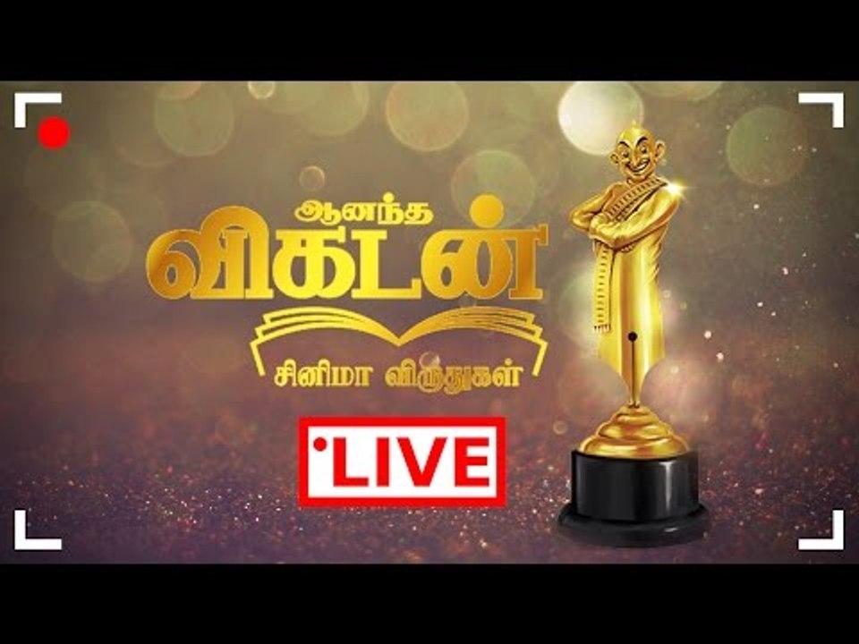 Cinema Vikatan Live Stream