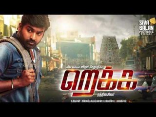 Rekka Review (Tamil film) : Vijay Sethupathi, Lakshmi Menon
