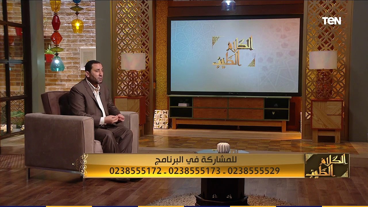 الكلام الطيب مع الدكتور أحمد صبري الصدقة وأثارها حلقة الجمعة 6-11-2020