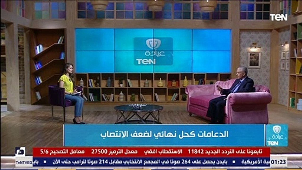 عيادة TEN  منهم التدخين.. تعرف على أسباب ضعف الانتصاب (1)