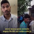 NEWJ Showed Atrocities On Hindus In Bangladesh, A Victim Associated With Us Narrated His Story