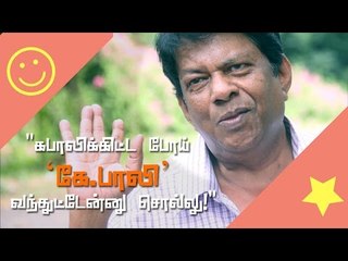 When did you last meet Kamal Hassan?|Janagaraj Exclusive interview