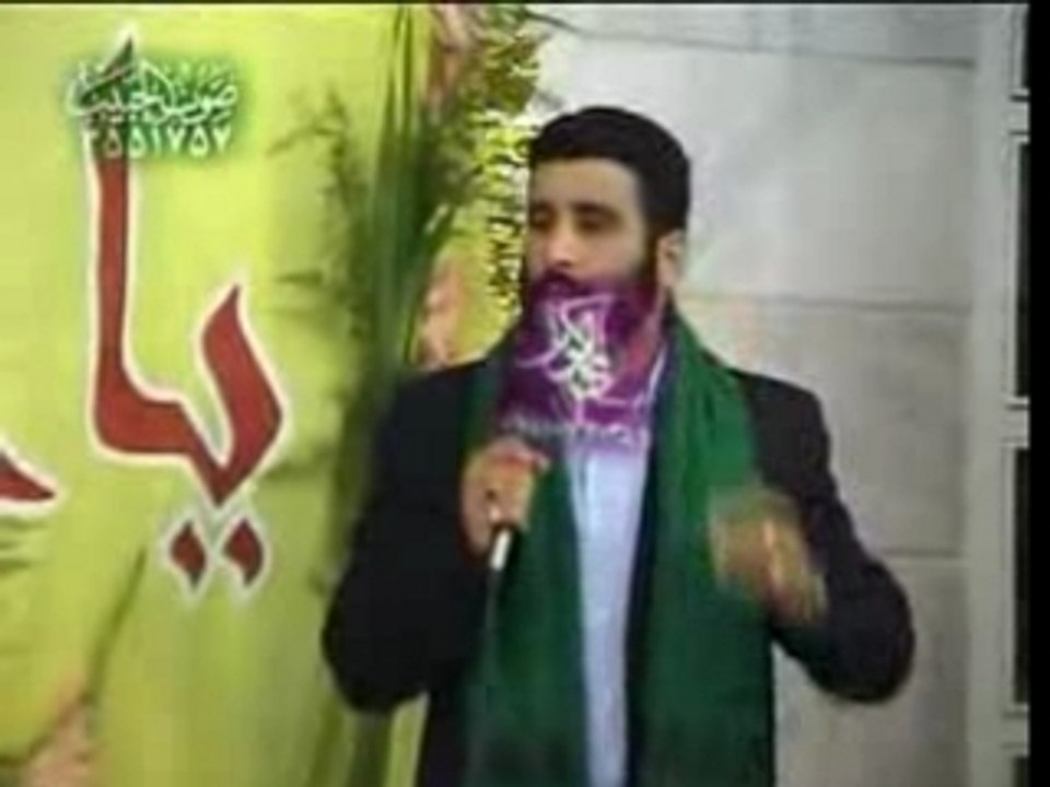 Mirdamad- Imam Ali