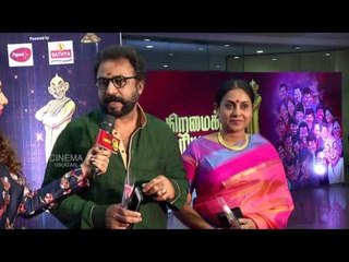Ananda Vikatan Cinema Awards 2016 | Ponvannan, Saranya Ponvannan