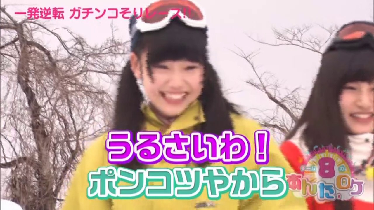AKB48チーム8のあんた、ロケ! #10 石川県（前編）