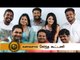 Adhe Kangal 2017 | Tamil romantic thriller film - TEAM MEET