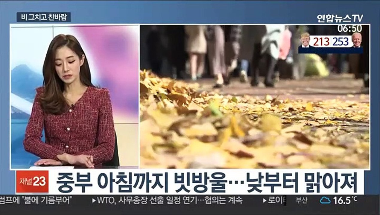 [뉴스초점] 전국 가을 황사 영향권…날씨 전망과 이슈