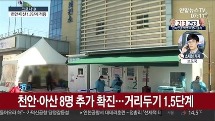 신규확진 사흘째 세자릿수…곳곳서 집단감염 지속