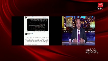 الفنانة بسمة تشرح تفاصيل إصابتها بكورونا: أنا بلوم نفسي جدا إني أهملت ارتداء الكمامة.. ومش بعفي نفسي من الخطأ