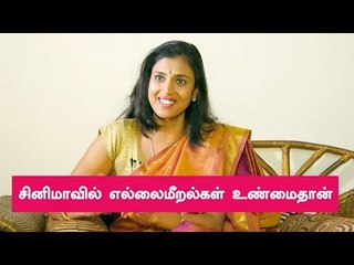 'அட்ஜஸ்ட்மென்ட்' ஒரு வகையான டீலிங் தான் - நடிகை கஸ்தூரி