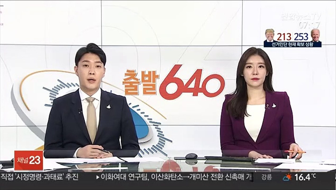 고양서 승용차가 신호 기다리던 일가족 3명 덮쳐