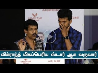 என்னிடம் சமுத்திரகனி எடுப்பதே தரமான படம் என்றார்கள் ! -  பாலா !