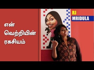 Unlimited talktime ! Interview With BIG FM RJ Miruthula ! Best Female RJ 2016