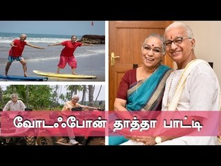 நாட்டிய ஆசிரியர்கள்...'வோடஃபோன்' விளம்பர நடிகர்கள் ஆன கதை!