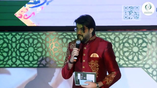 مؤتمر الإيسيسكو الدولي حول القيم الحضارية في السيرة النبوية __ الدكتور سالم بن محمد المالك