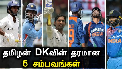 Dinesh Karthik's Top 5 Innings! On His 36th Birthday, Rewinding The Best of Dinesh Karthik
