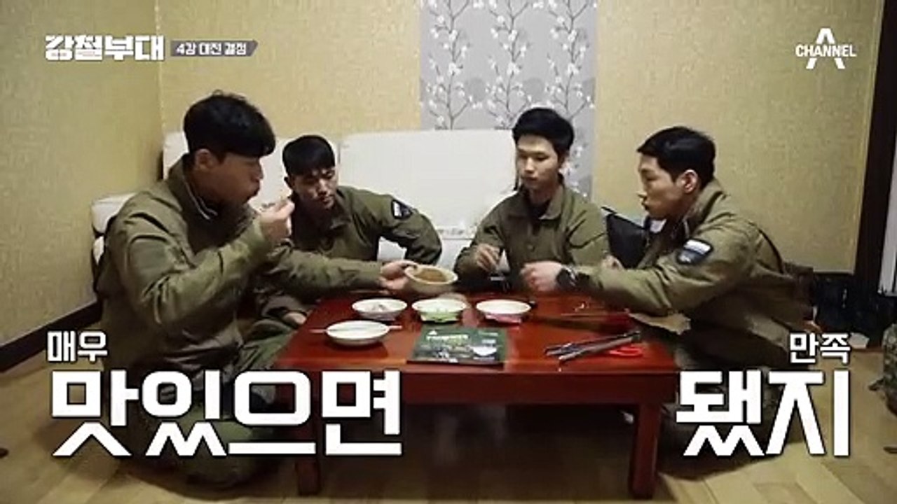 민머리 보니까 충원 형님이구나... 지옥에서 다시 돌아온 SSU!