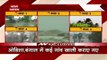 Yaas Cyclone: Very Severe Cyclonic Storm’ makes landfall in Odisha & B