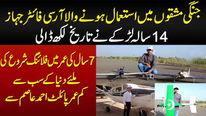 24 May Danish interview Ahmed youngest RC Pilot-FB