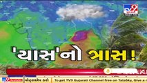 Cyclone Yaas wreaks havoc in Balasore, Odisha _ TV9News