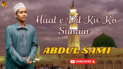 Haal e Dil Kis Ko Sunain | Naat | Abdul Sami | HD Video