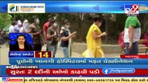 Latest News Happenings Of This Hour _ 26-05-2021 _ Tv9GujaratiNews