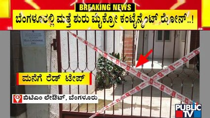 Red Tape Put Outside Houses Of Home-isolated Covid-19 Patients In Jayanagar and Surrounding Areas