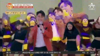 "회장 이름이다" VS "판매 중지해라" 영탁 없는 영탁 막걸리 논쟁