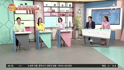 6월 개봉 기대작! 서인국 주연의 범죄 오락 영화 [파이프라인]