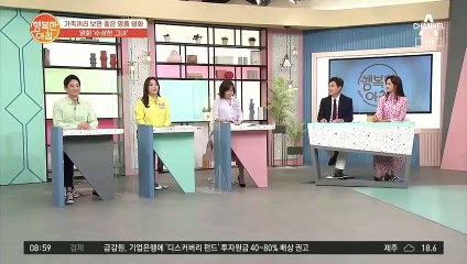 5월이 가기 전에 꼭 봐야할 가족 영화 [지금 만나러 갑니다]