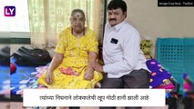 Kantabai Satarkar Passes Away: ज्येष्ठ तमाशा कलावंत कांताबाई सातारकर यांचे कोविडमुळे निधन