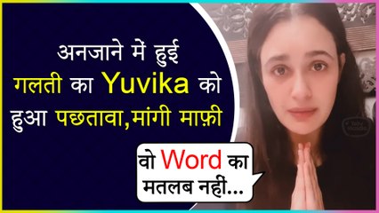 Yuvika Chaudhary Shares A Emotional Video Apologizes For Hurting Sentiments