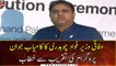 Federal Minister Fawad Chaudhry addresses to the ceremony of Kamyab Jawan Program